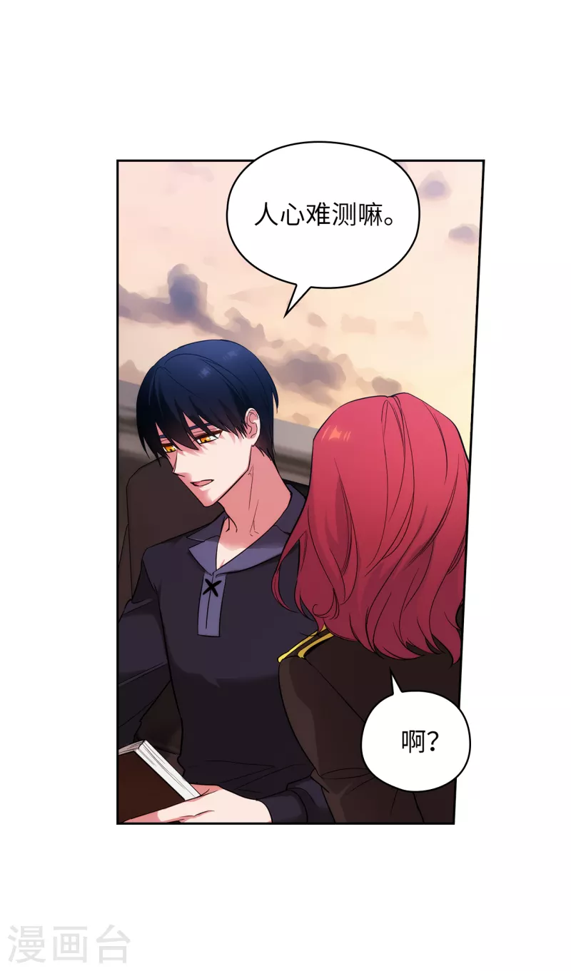 第325话 我想要你一直在我身边 第25页