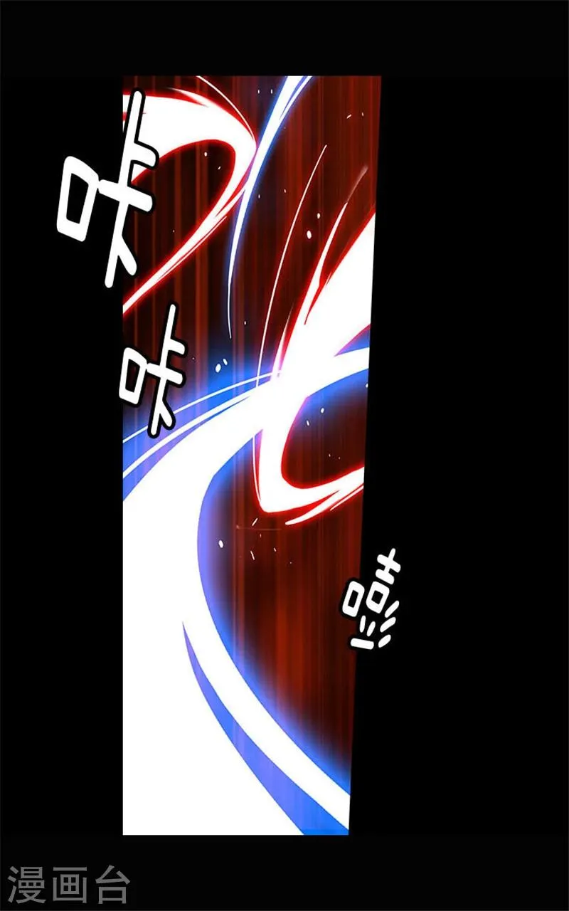 第0话1 爱与恨 第16页