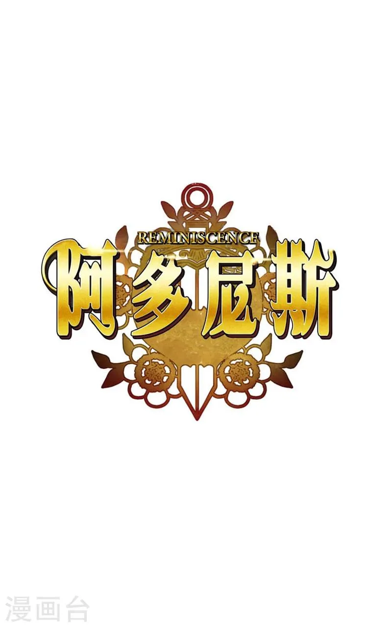 第1话 重生 第7页