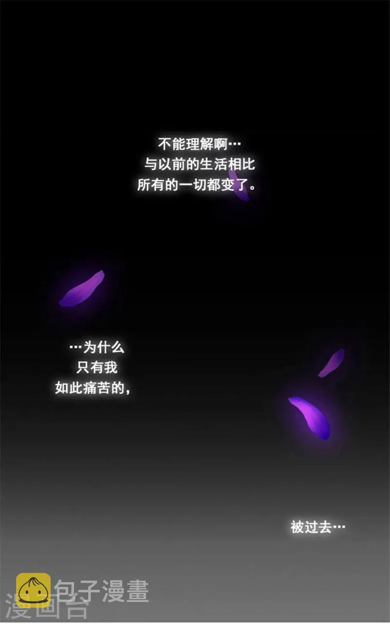 第2话 卑贱的身份 第9页