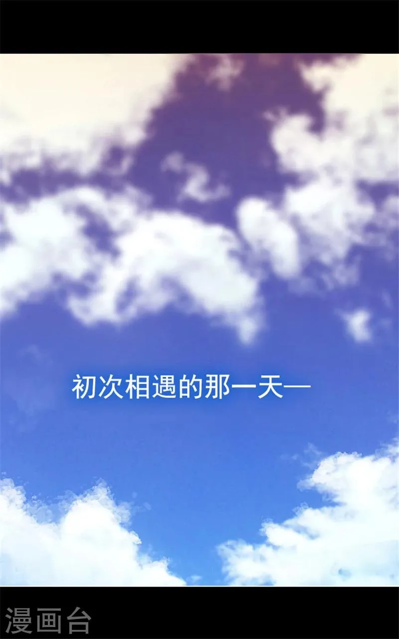 第3话 灵魂深处的剑气 第22页