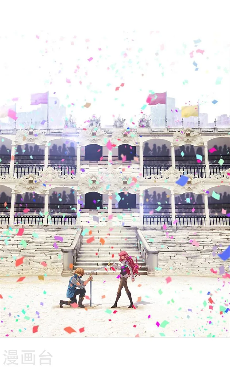 第3话 灵魂深处的剑气 第24页