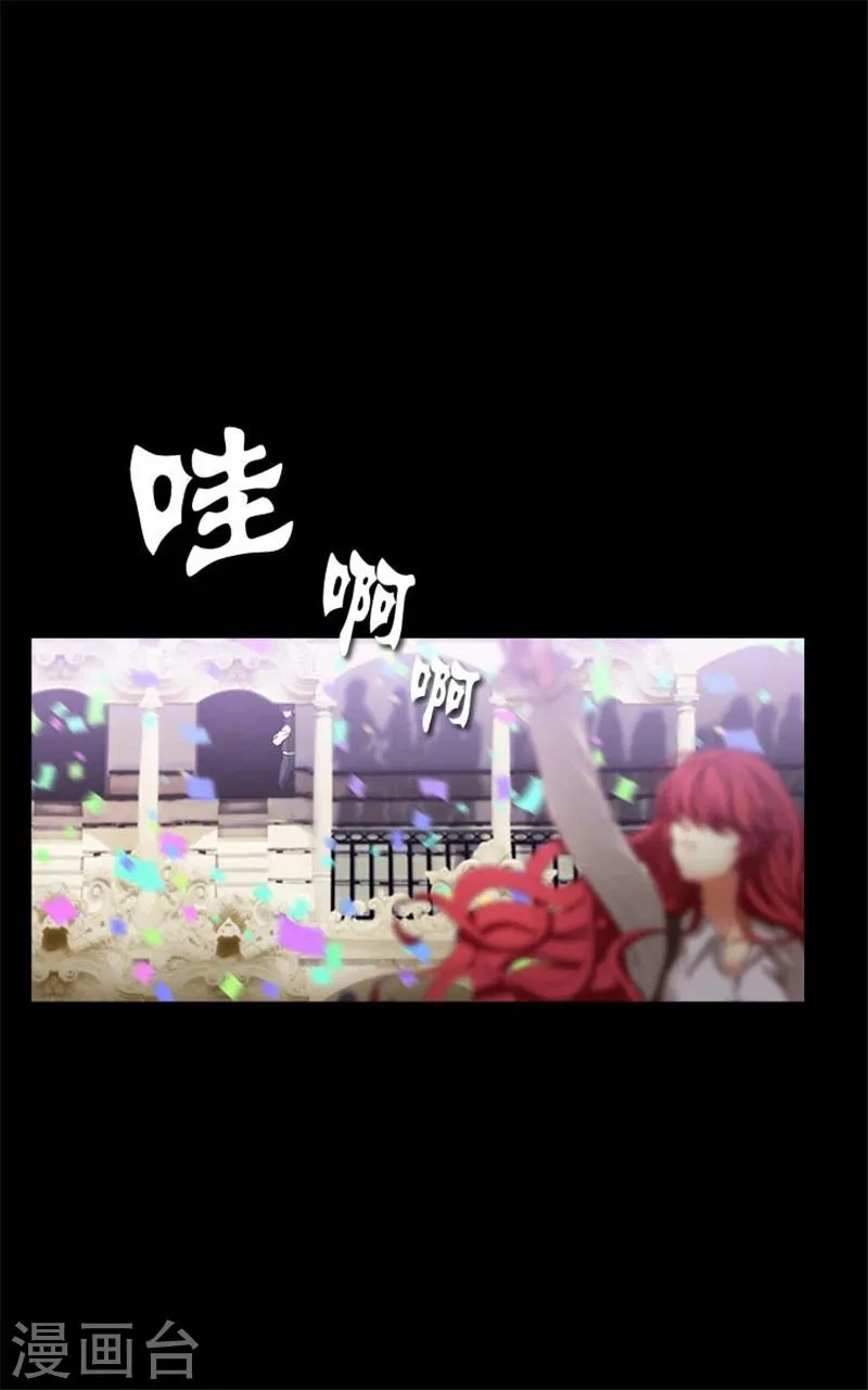 第3话 灵魂深处的剑气 第32页