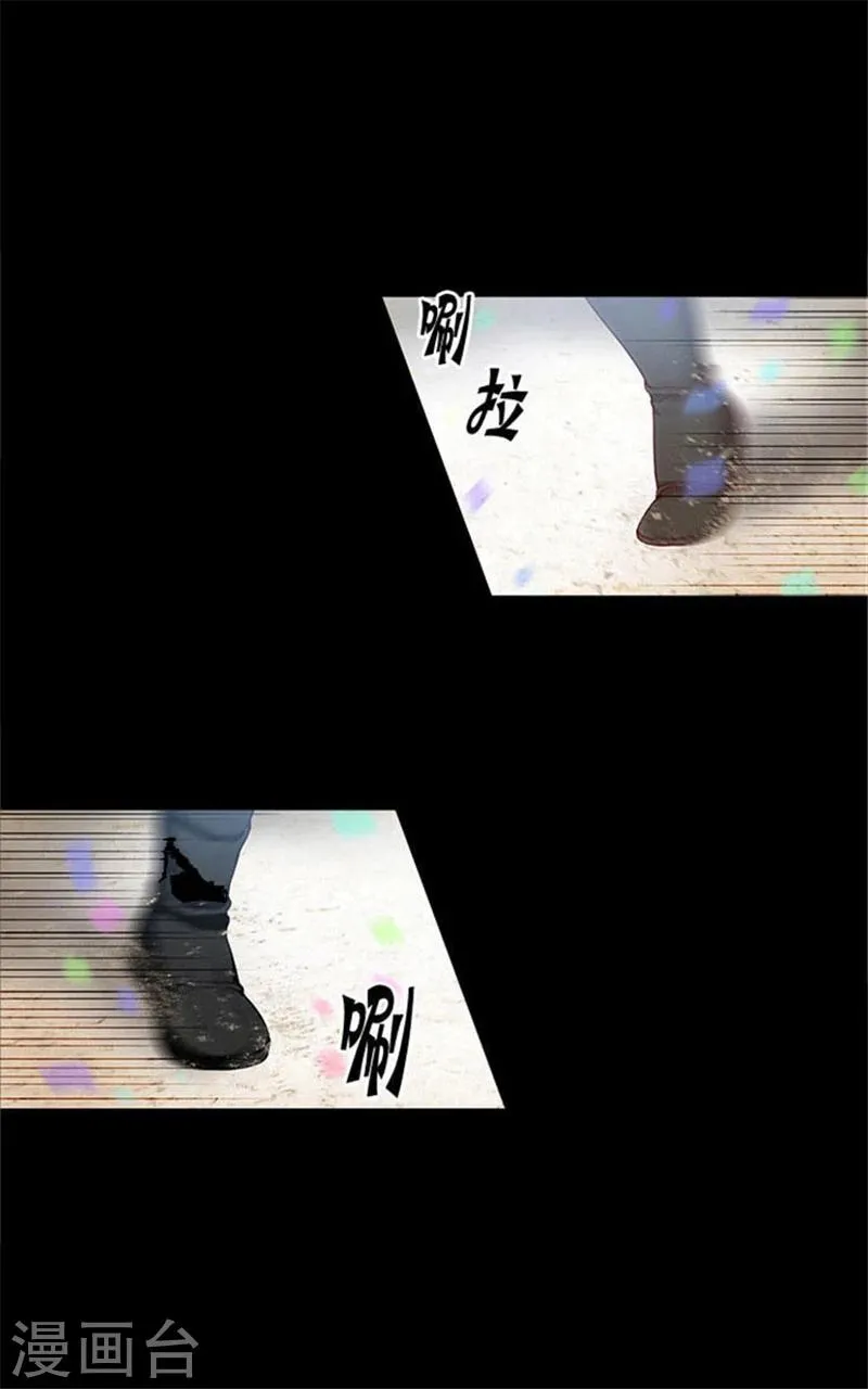 第4话 决战之日 第3页