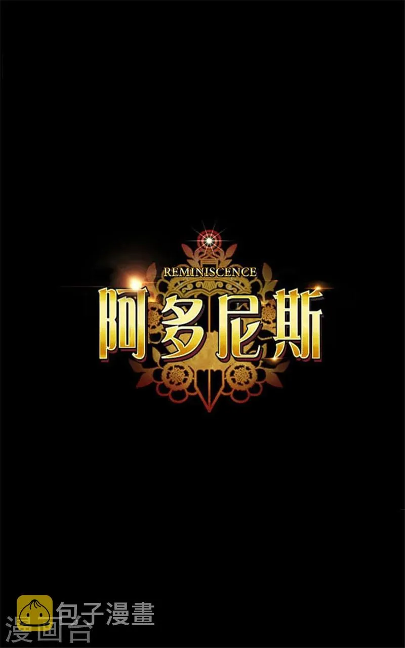 第4话 决战之日 第5页