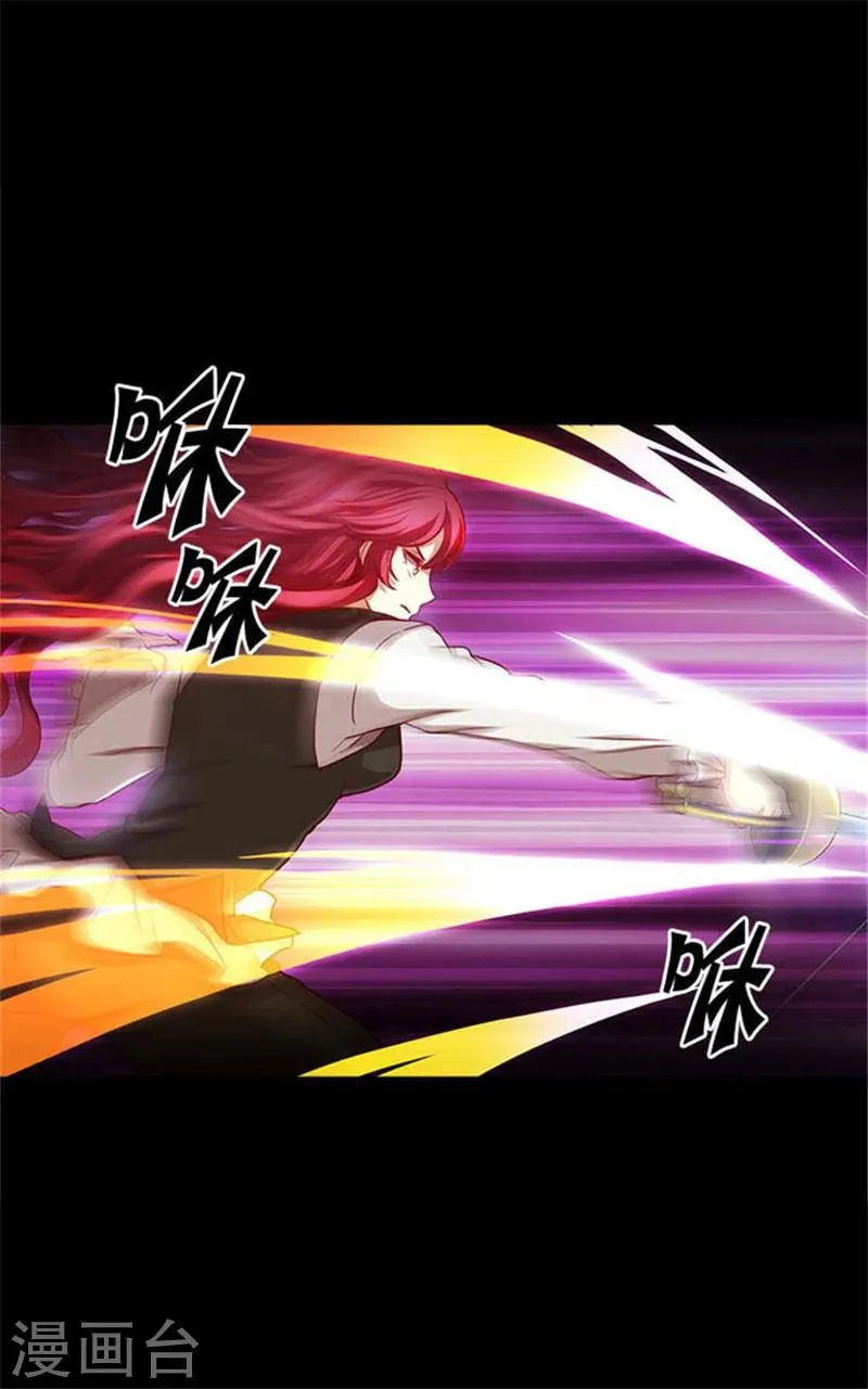 第4话 决战之日 第6页