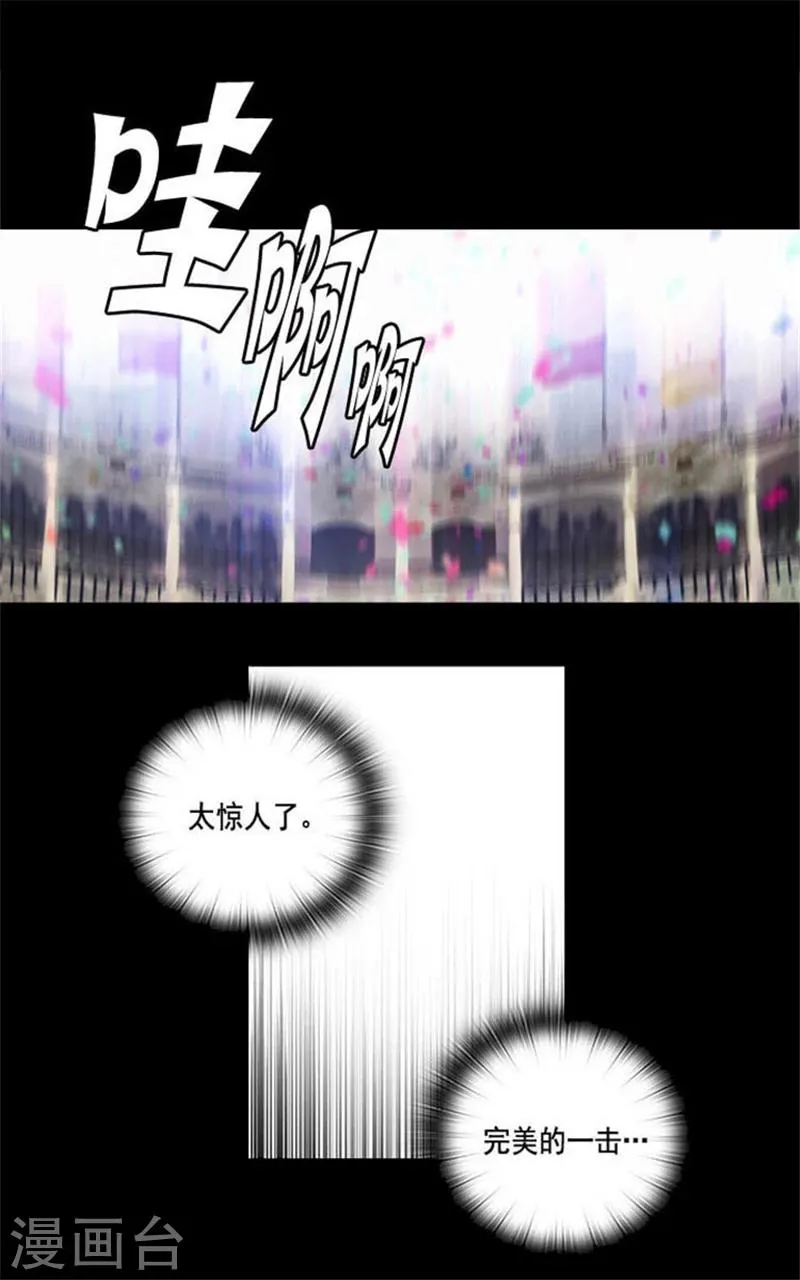 第4话 决战之日 第18页