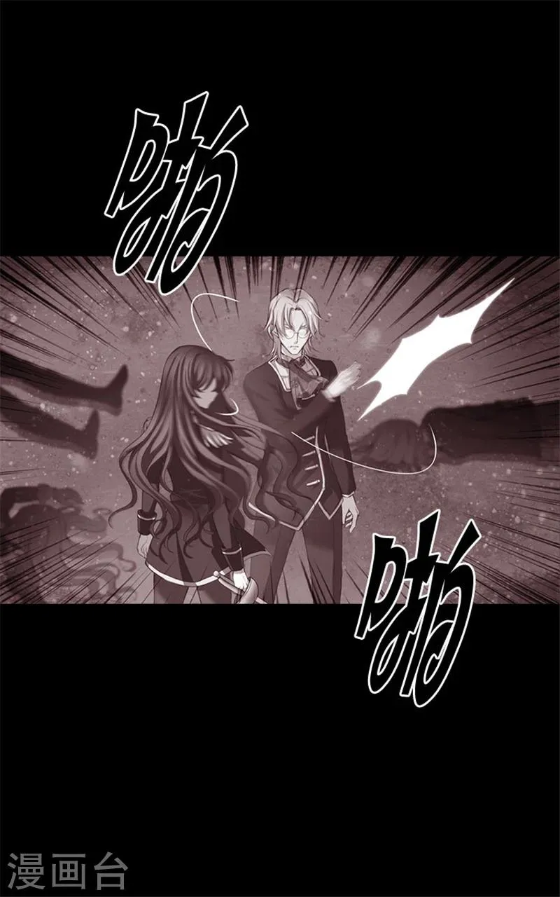 第7话 知己知彼，方能百战百胜 第8页