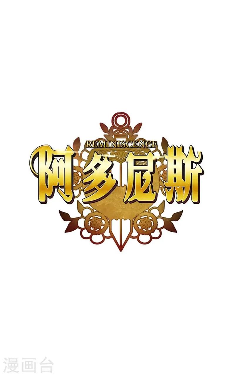 第8话 教训女仆佩吉拉 第14页