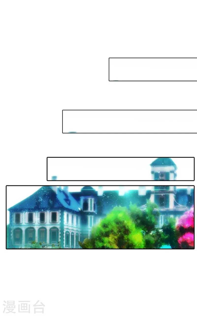 第9话 赤红色的气焰 第1页