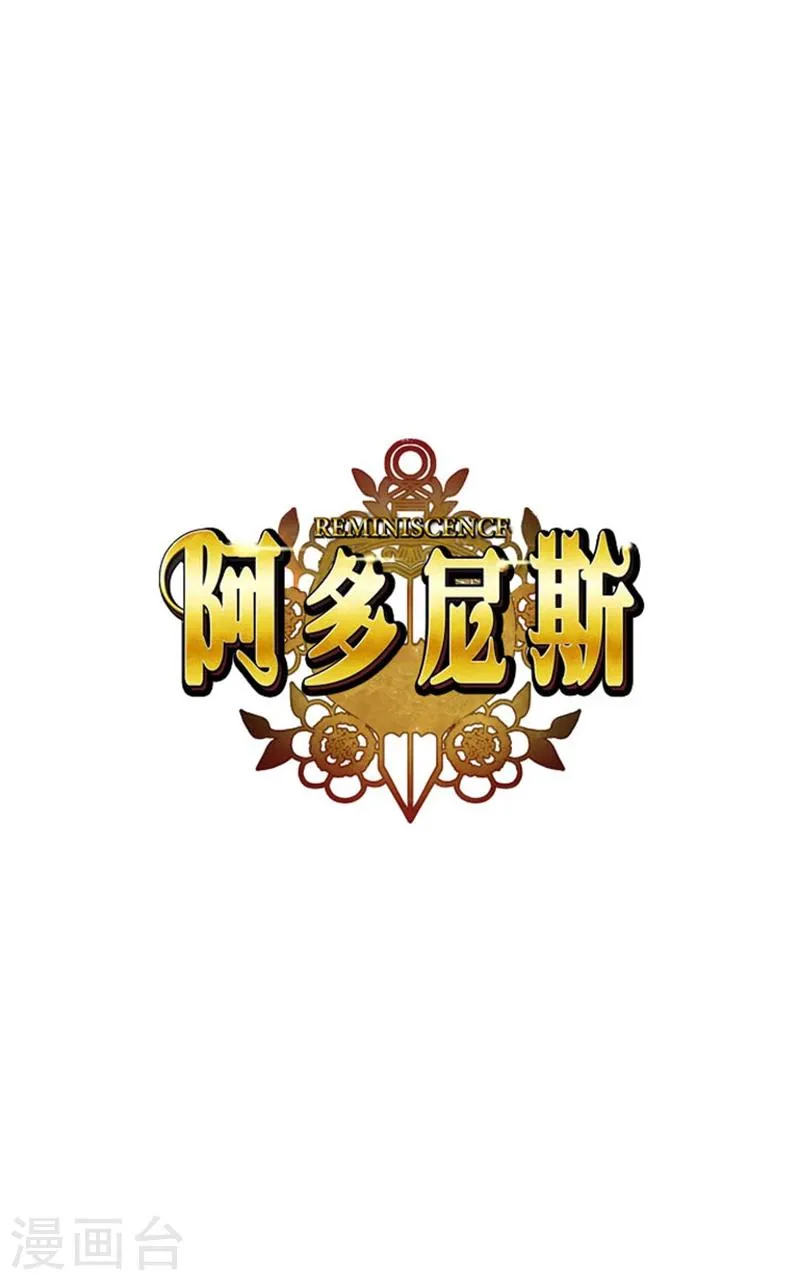 第10话 母女之间 第1页