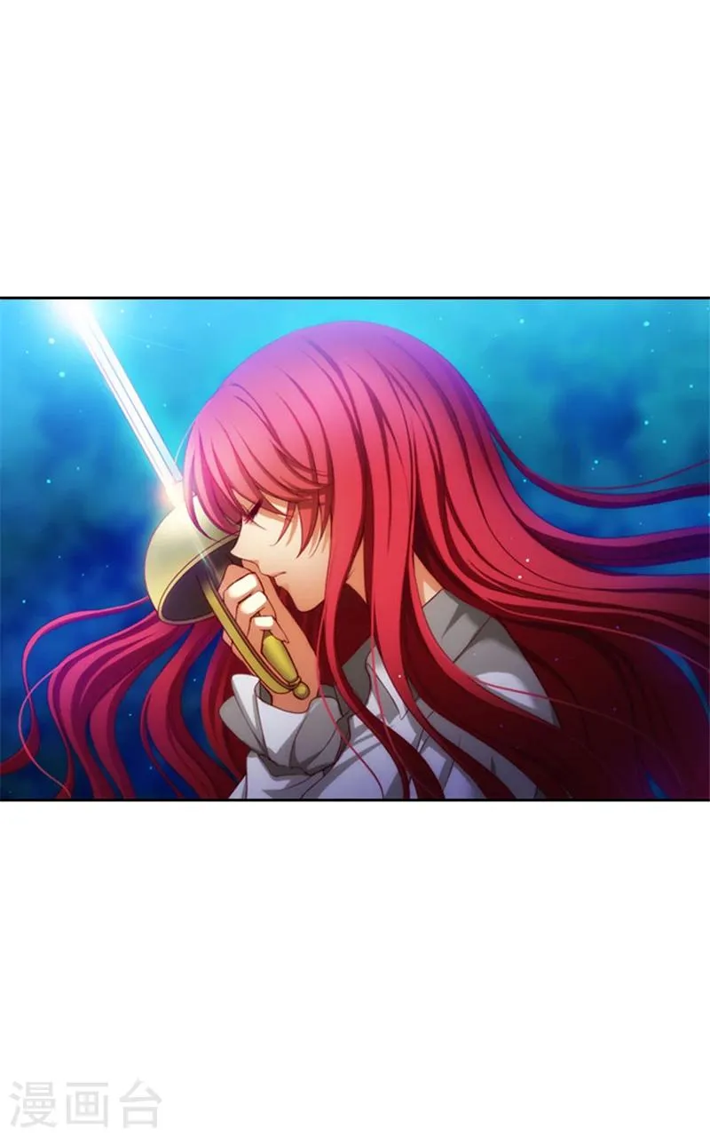 第11话 遭遇暗杀 第4页
