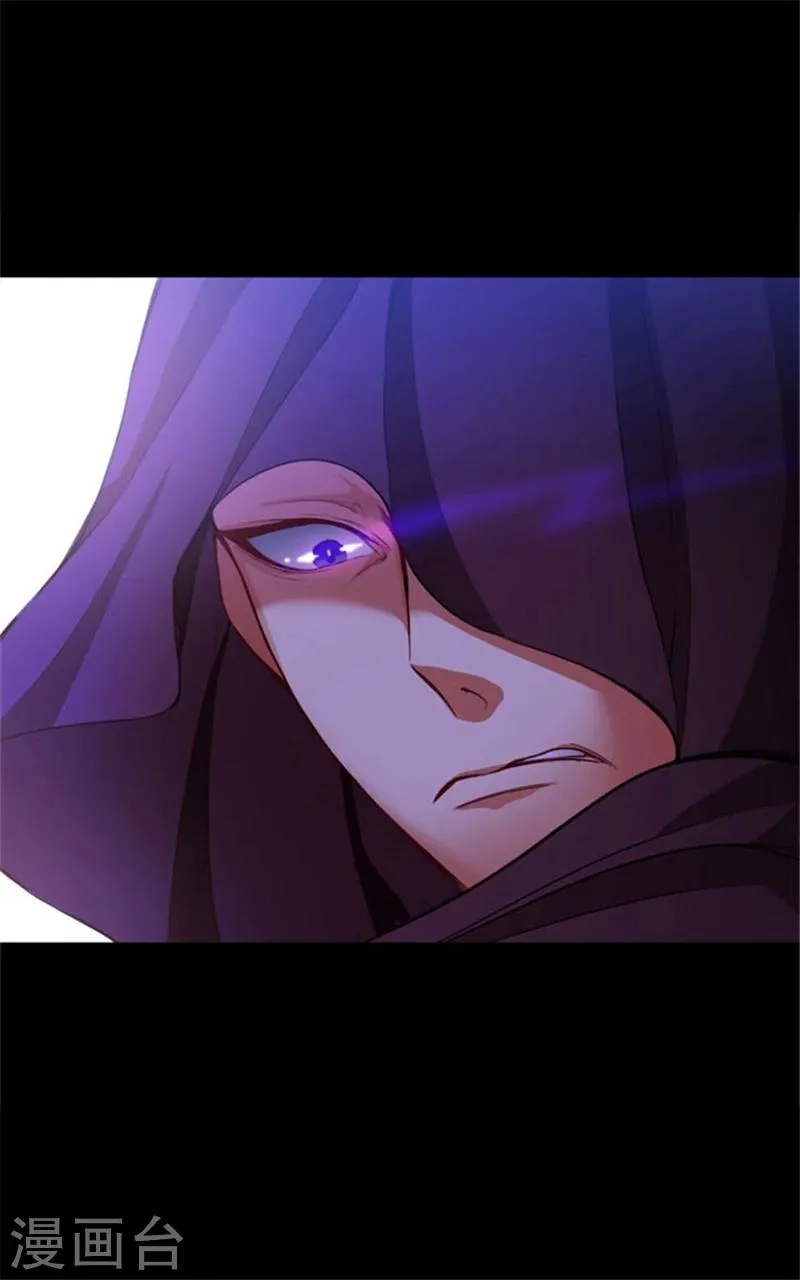 第11话 遭遇暗杀 第20页