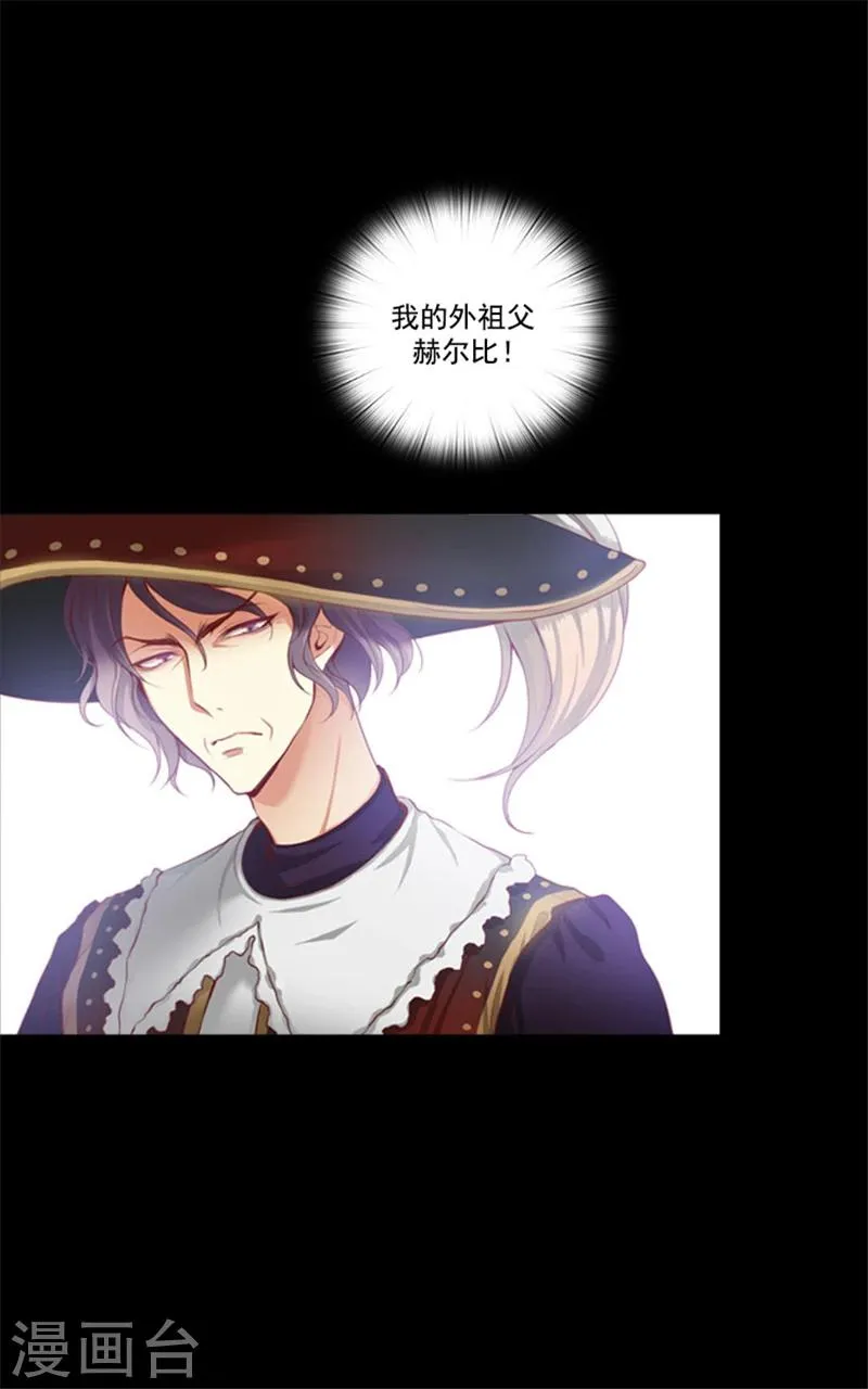 第12话 尸体下落不明 第15页