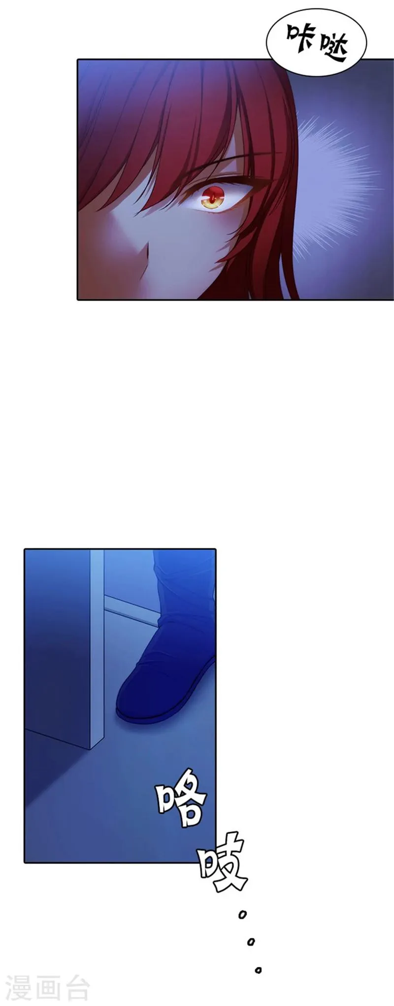 第18话 暗杀就在今天 第15页