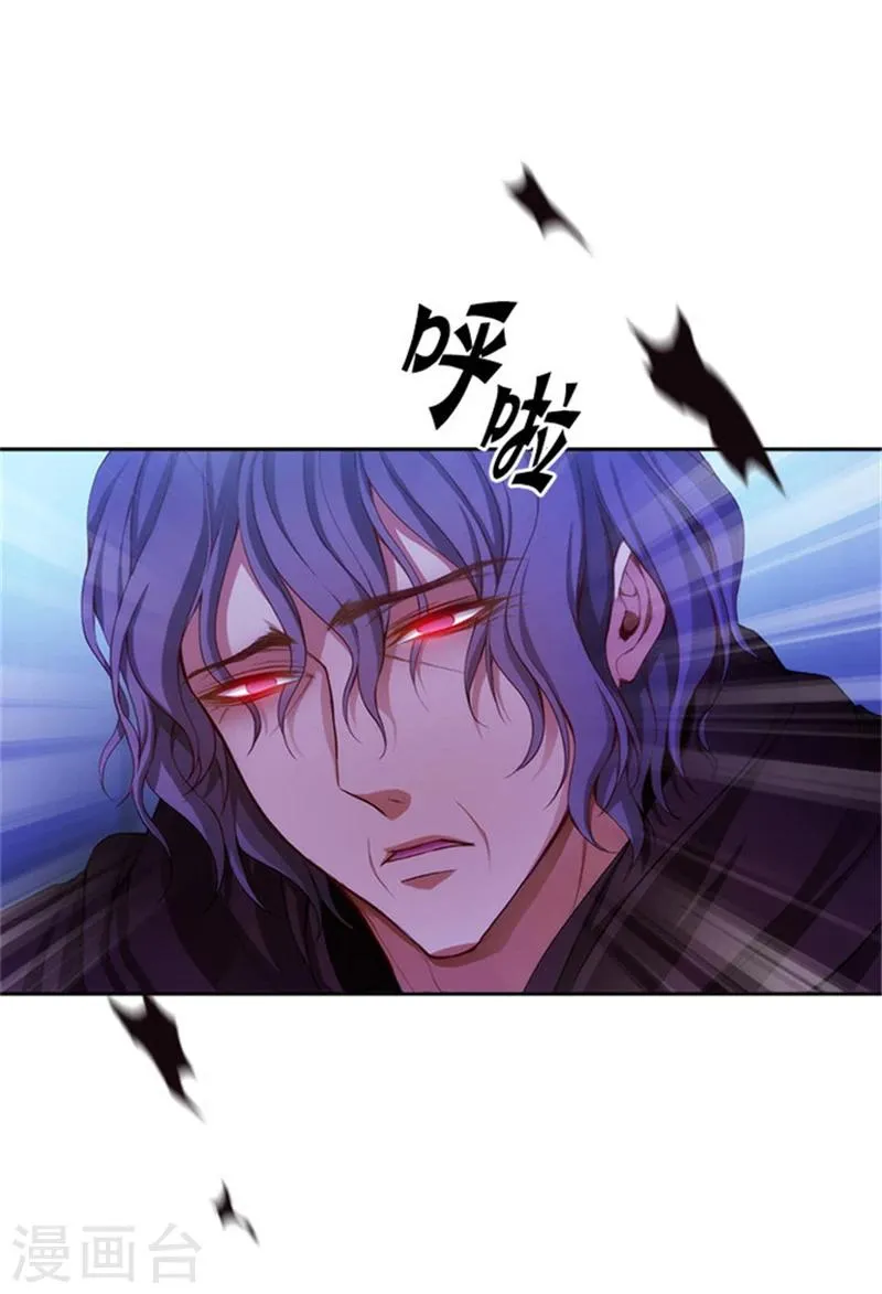 第19话 杀手就是赫尔比 第8页