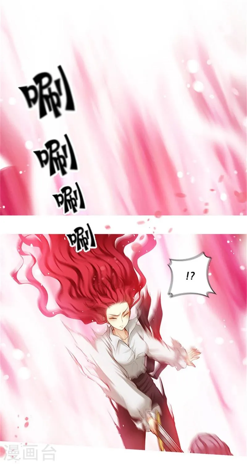 第19话 杀手就是赫尔比 第14页