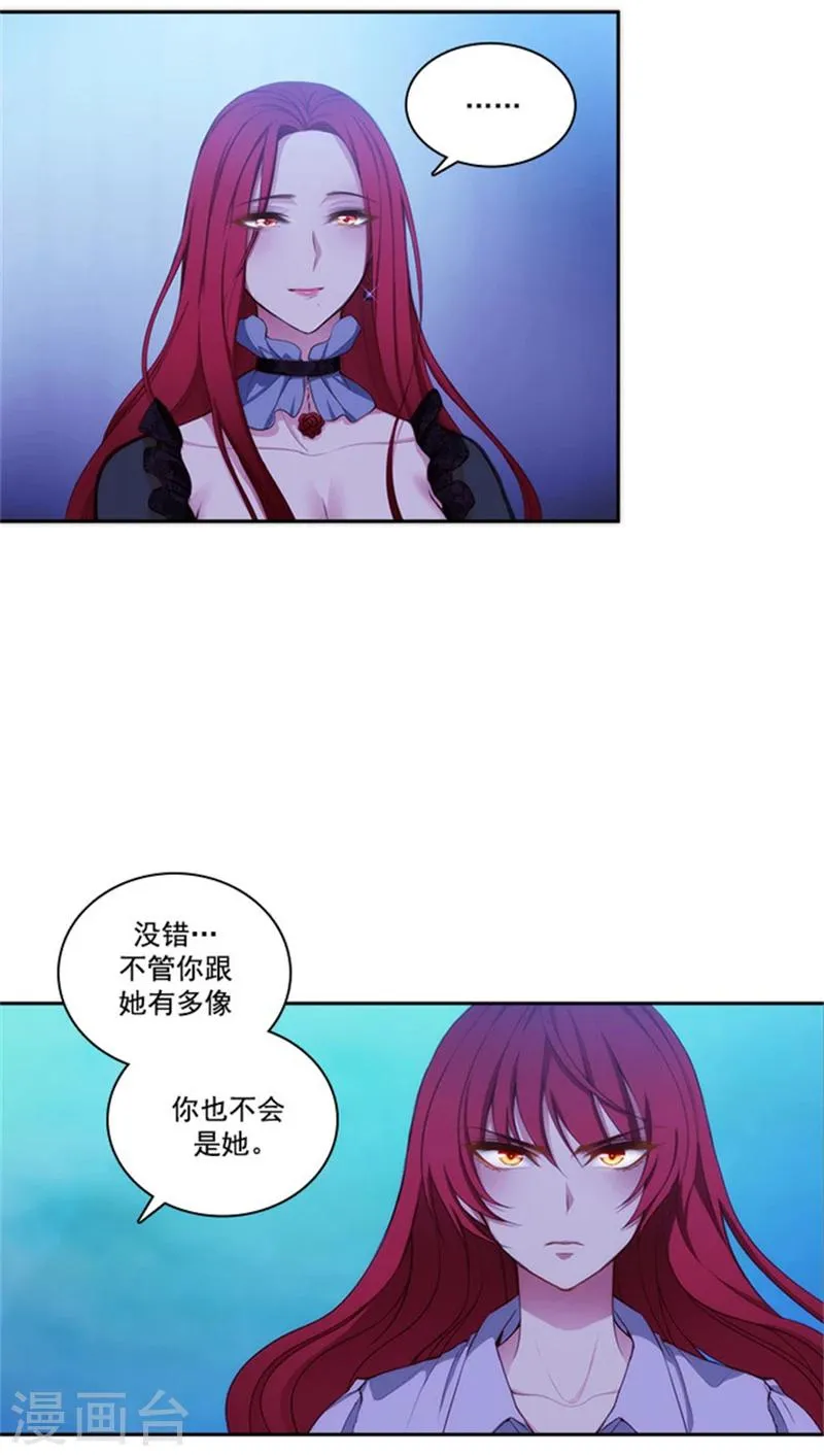 第24话 最后一个愿望 第1页