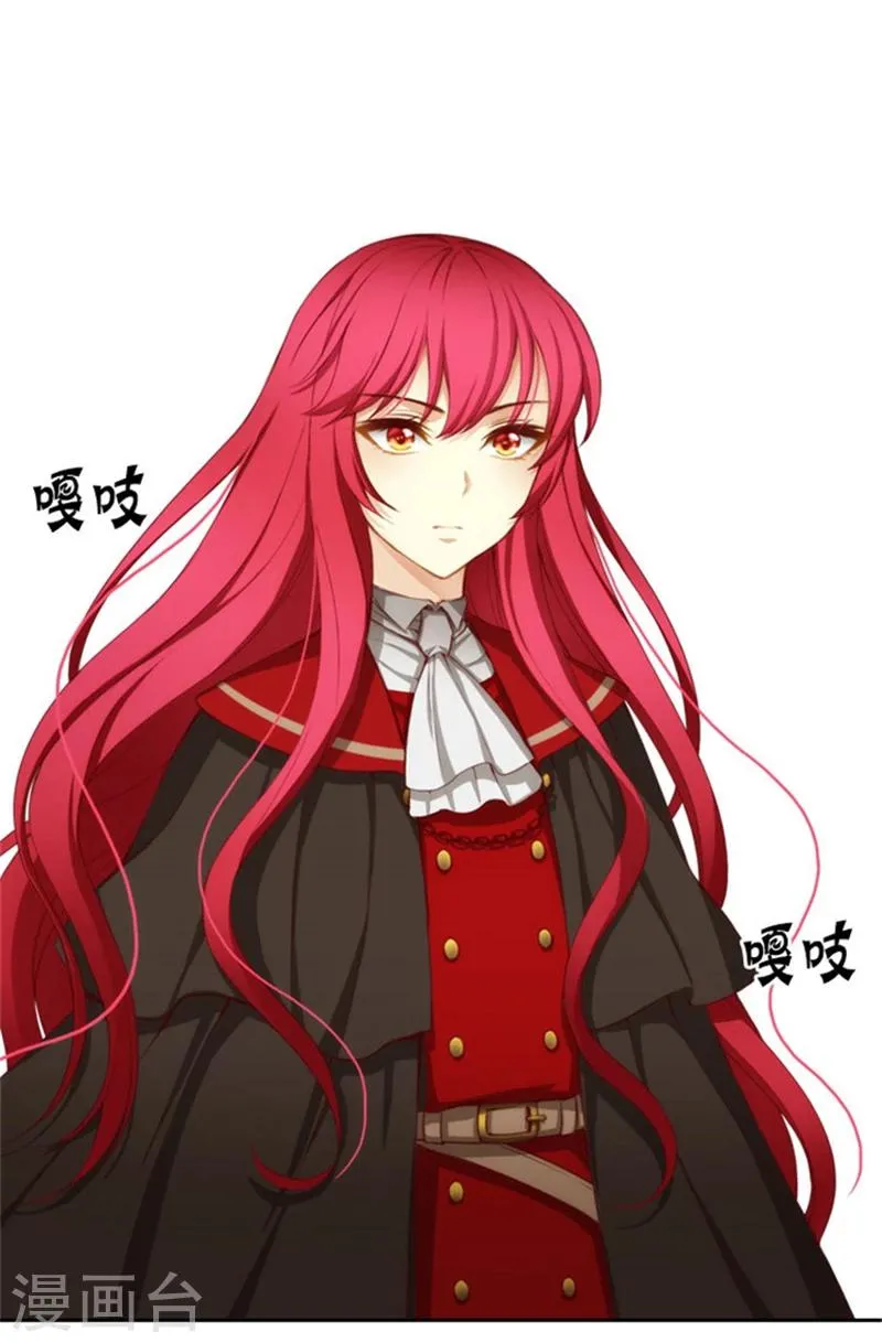 第25话 巴尔真塔学术院 第4页