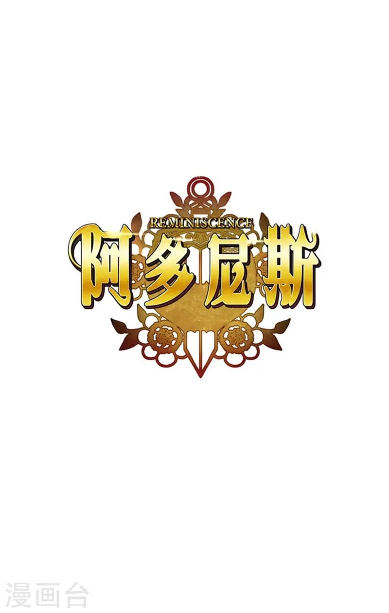 第29话 小试牛刀 第1页