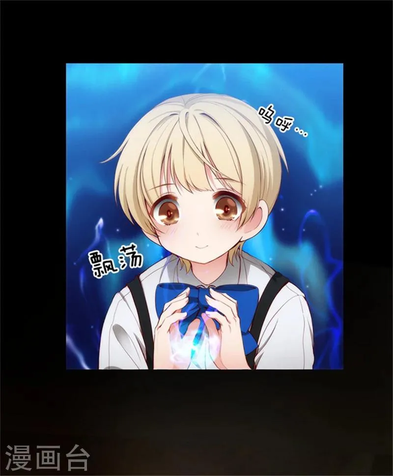 第41话 被马那控制 第16页