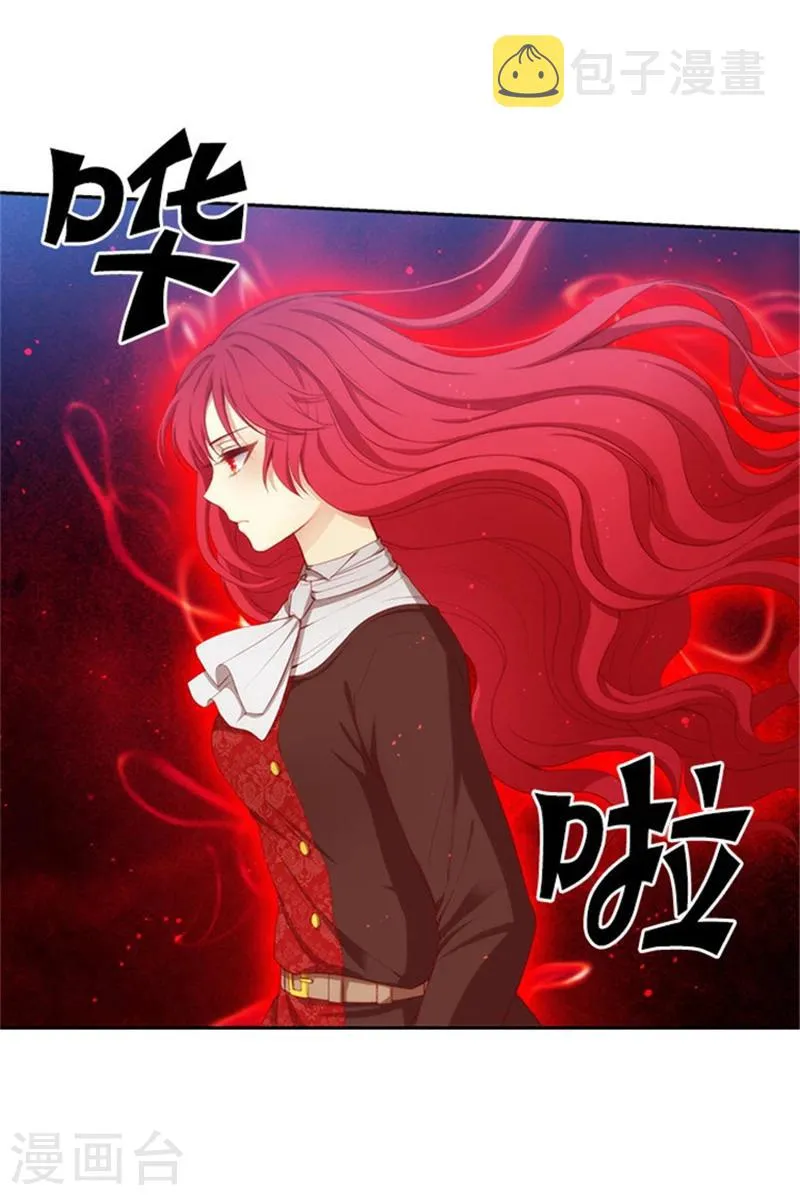 第42话 马那的诅咒 第10页