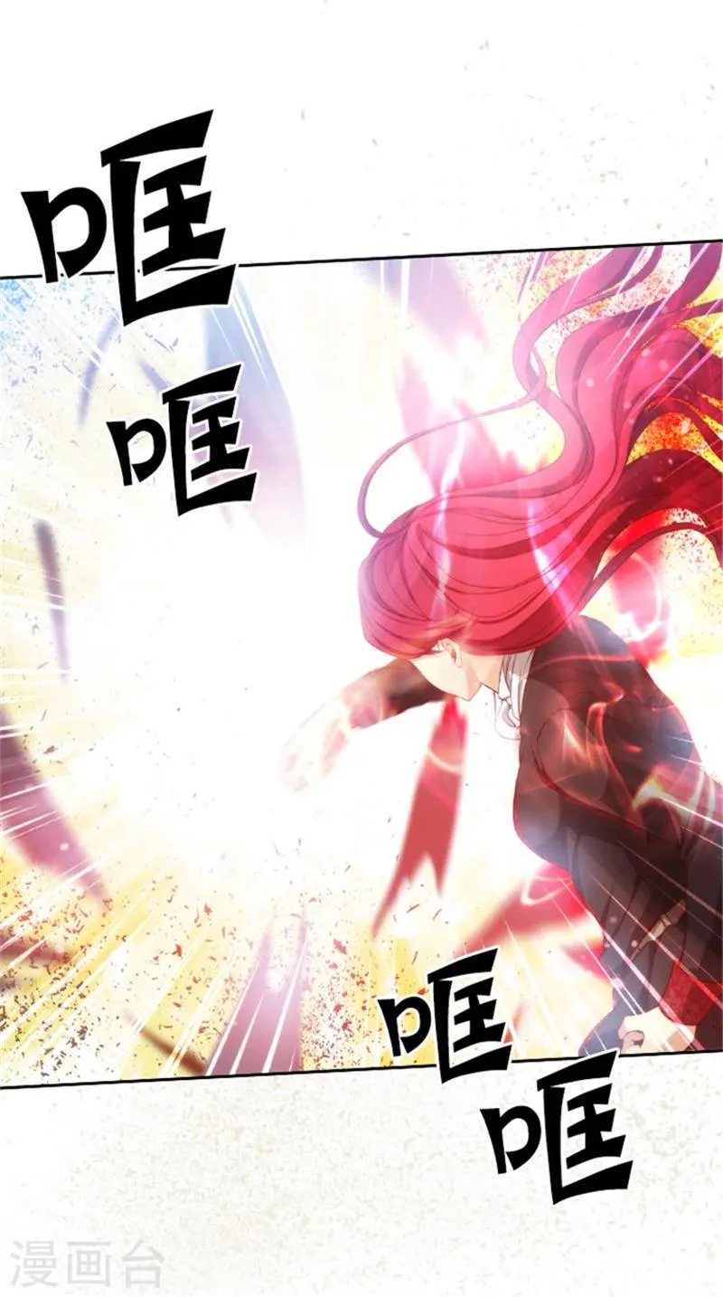 第42话 马那的诅咒 第12页