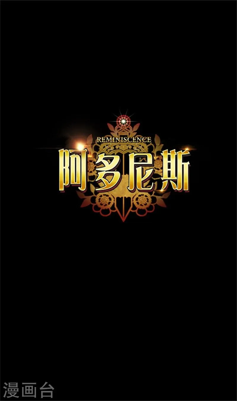 第43话 爆发力测试 第1页