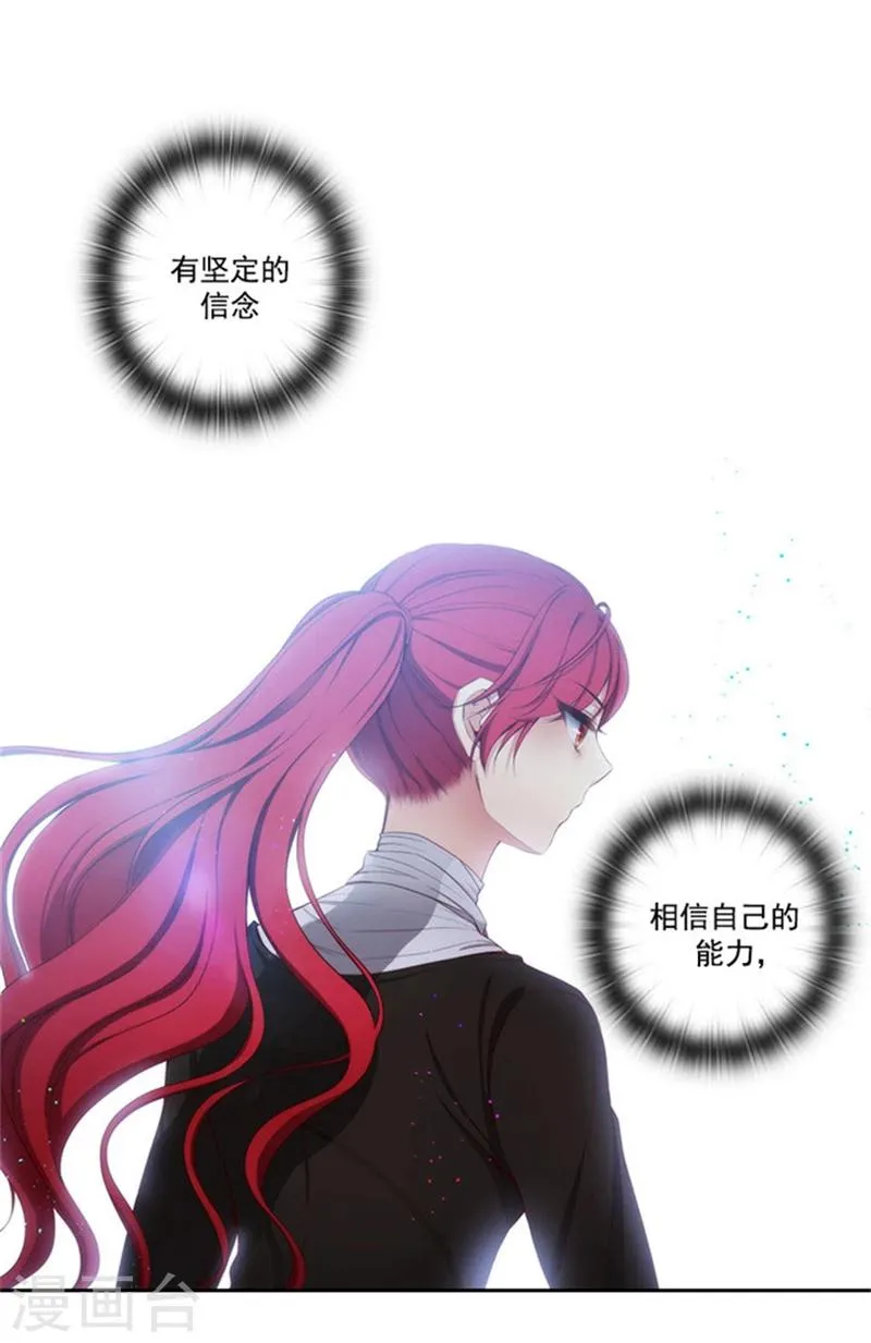 第43话 爆发力测试 第14页