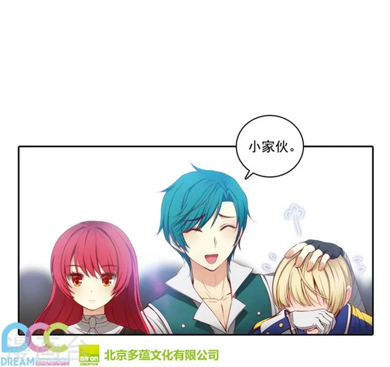 第43话 爆发力测试 第21页