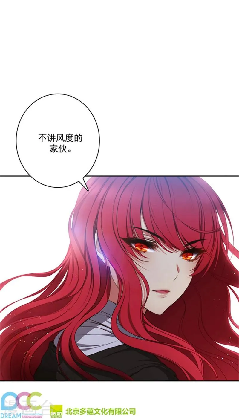 第44话 我来保护你 第18页