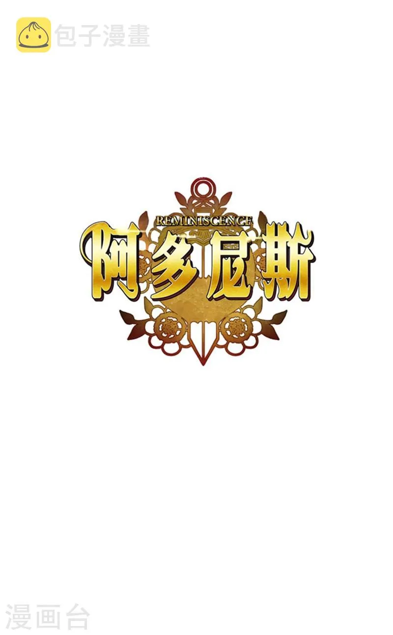 第45话 她才是女中豪杰 第1页