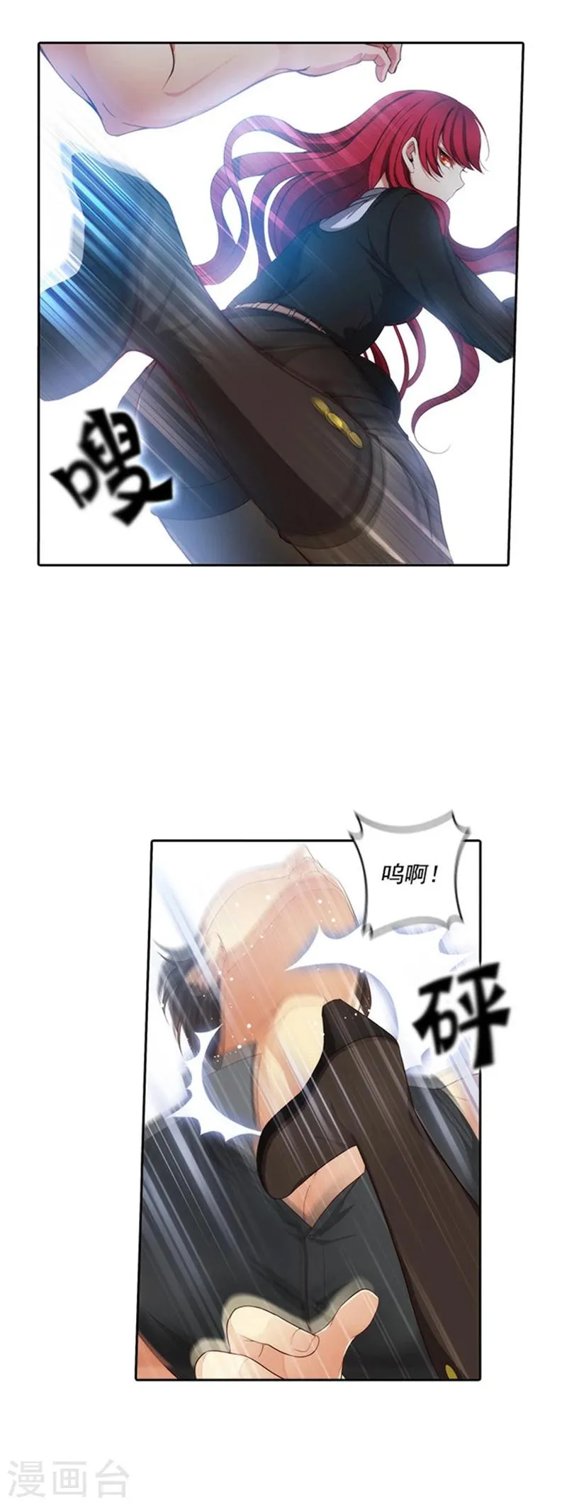 第45话 她才是女中豪杰 第9页