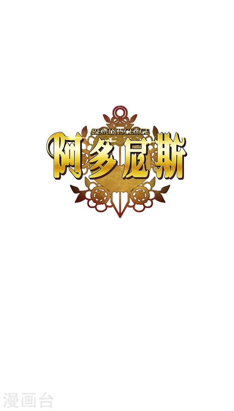 第47话 为明天干杯 第1页
