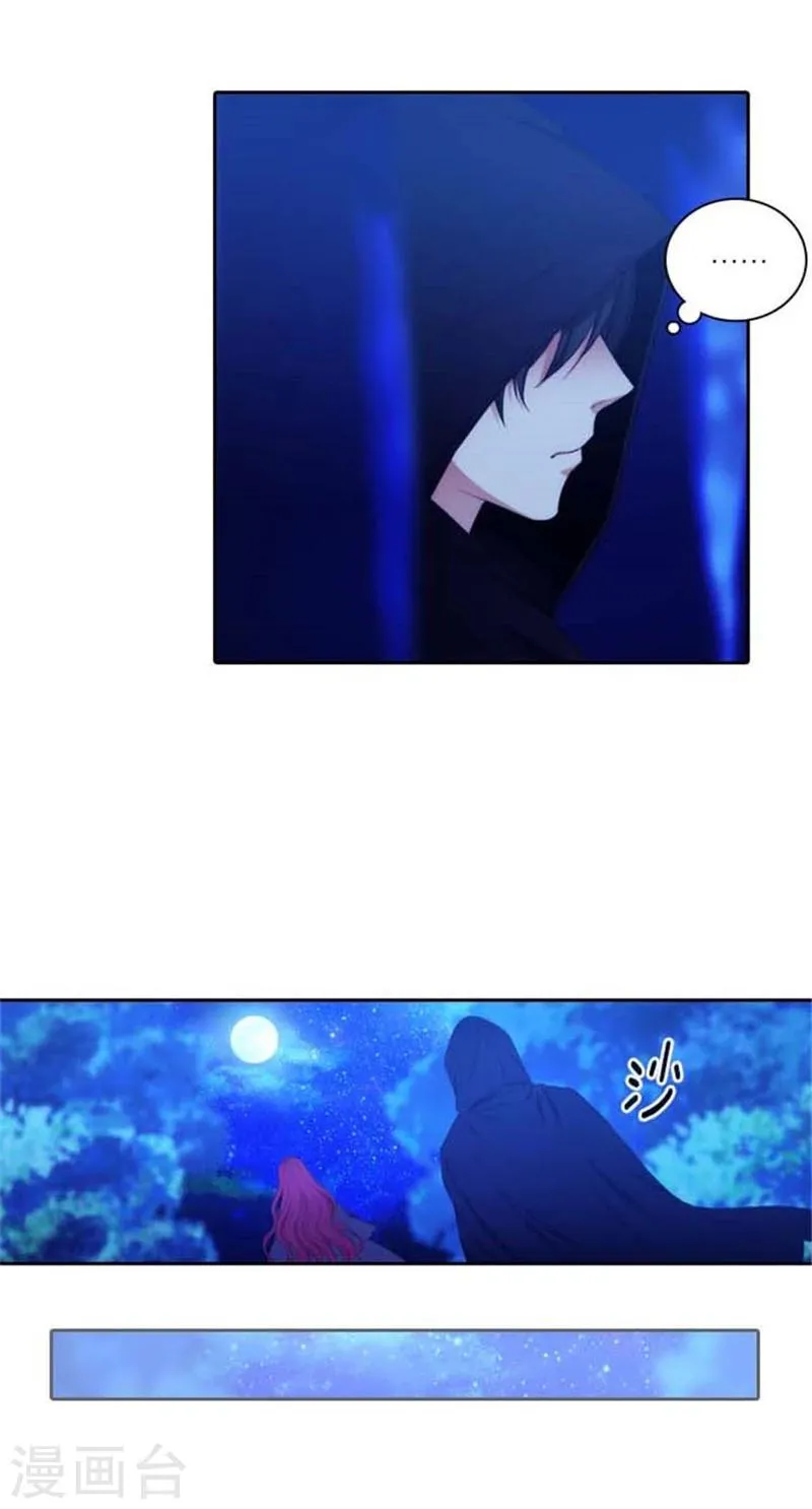 第52话 路遇关卡 第10页