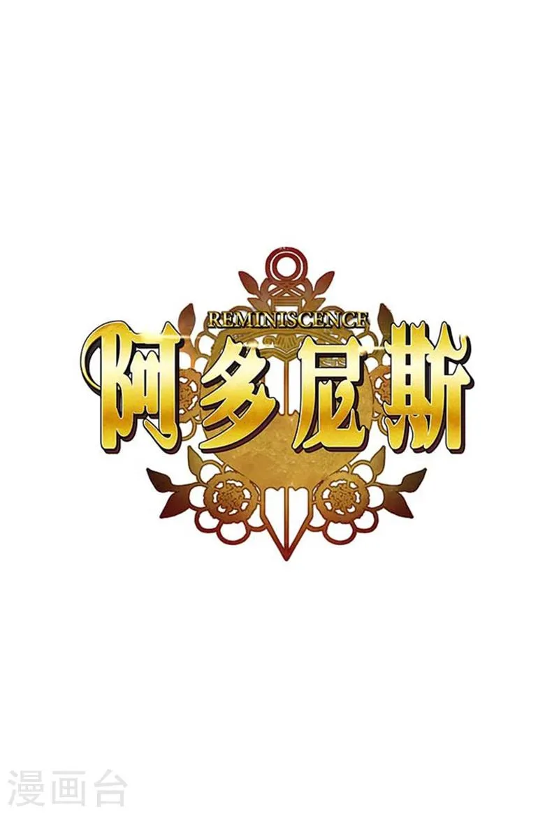 第53话 临行前夕 第1页