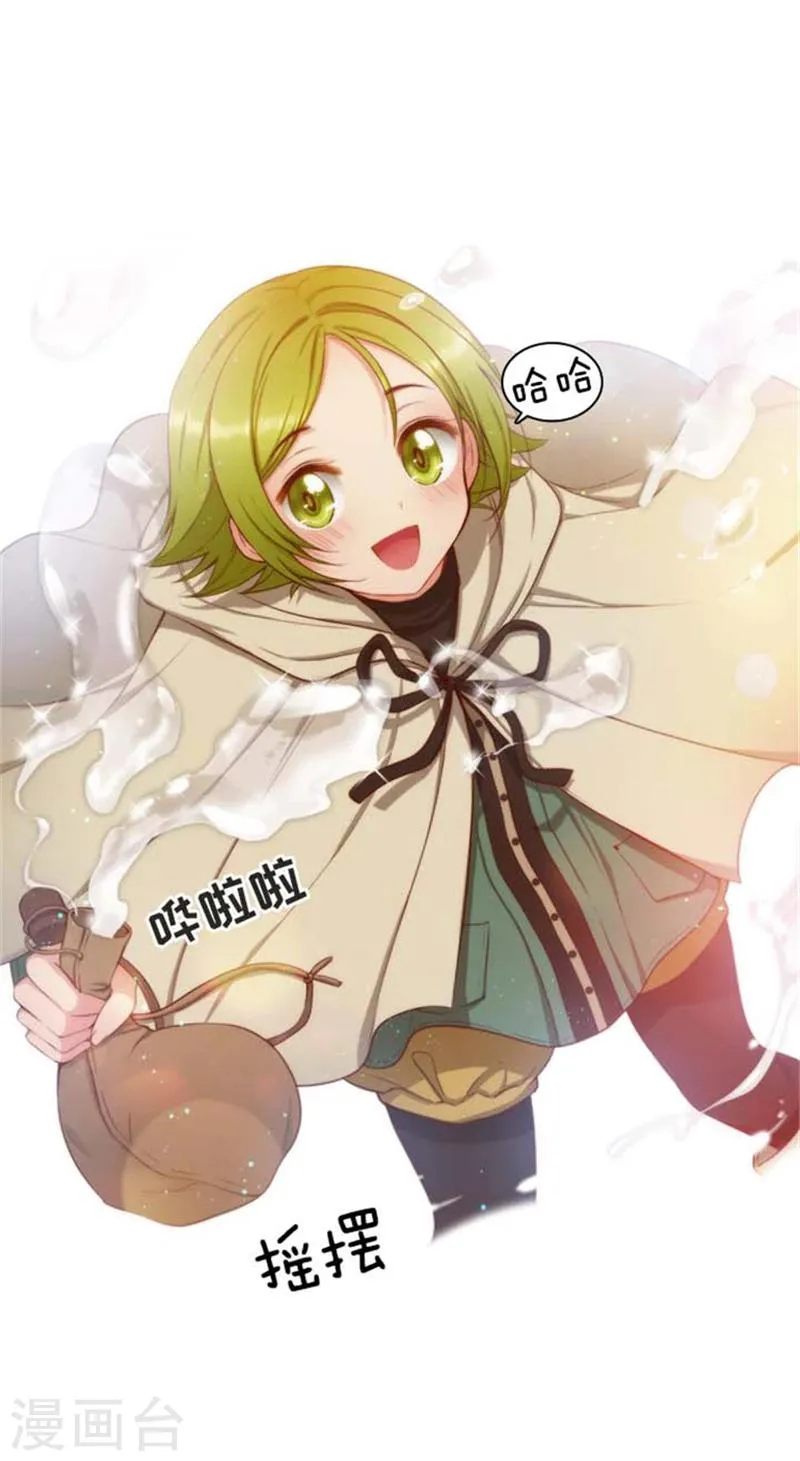 第54话 水精灵大人 第16页