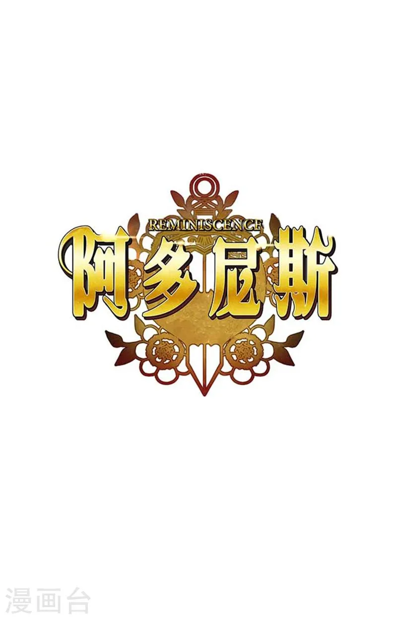 第55话 噩梦 第1页