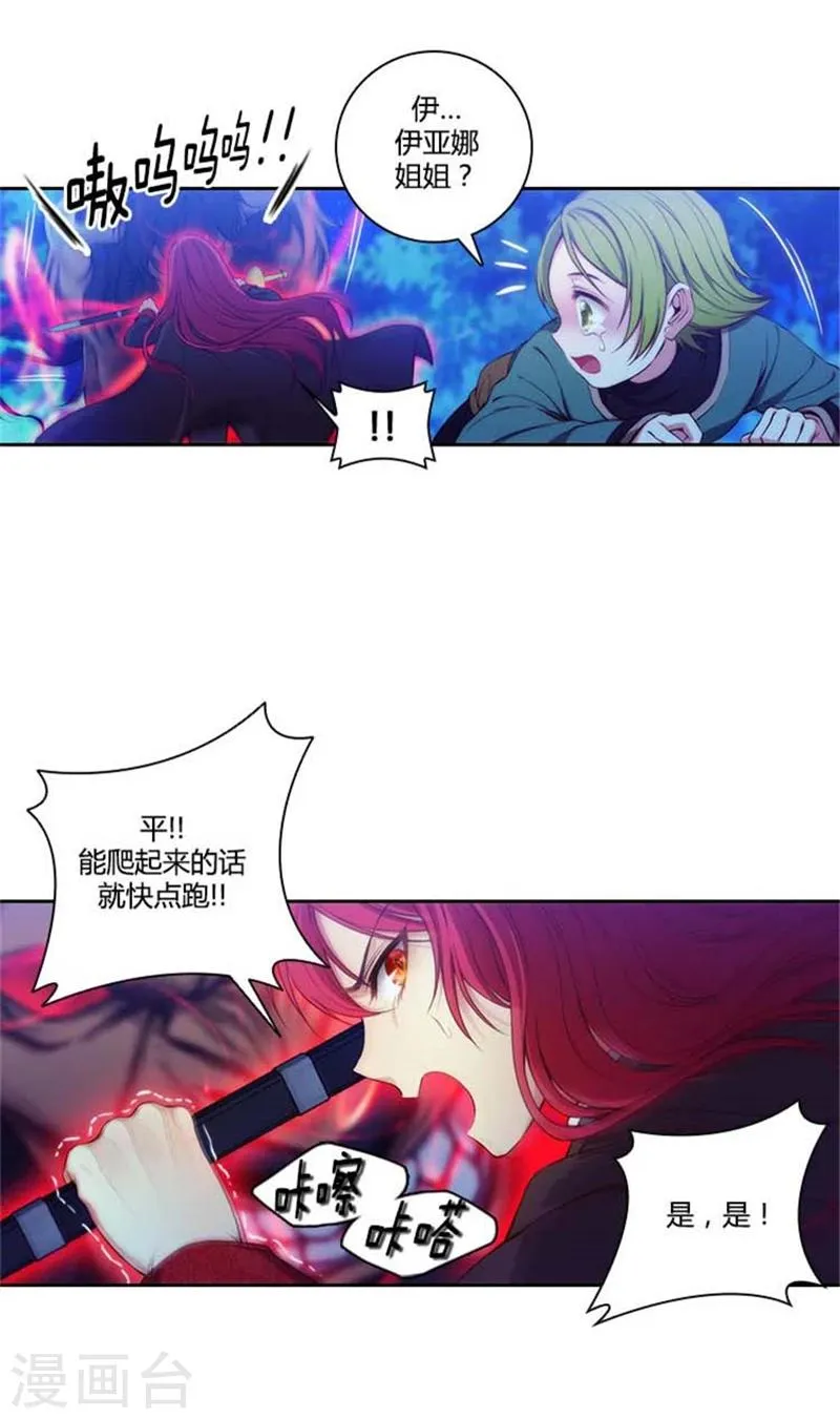 第58话 穿斗篷的男人 第1页