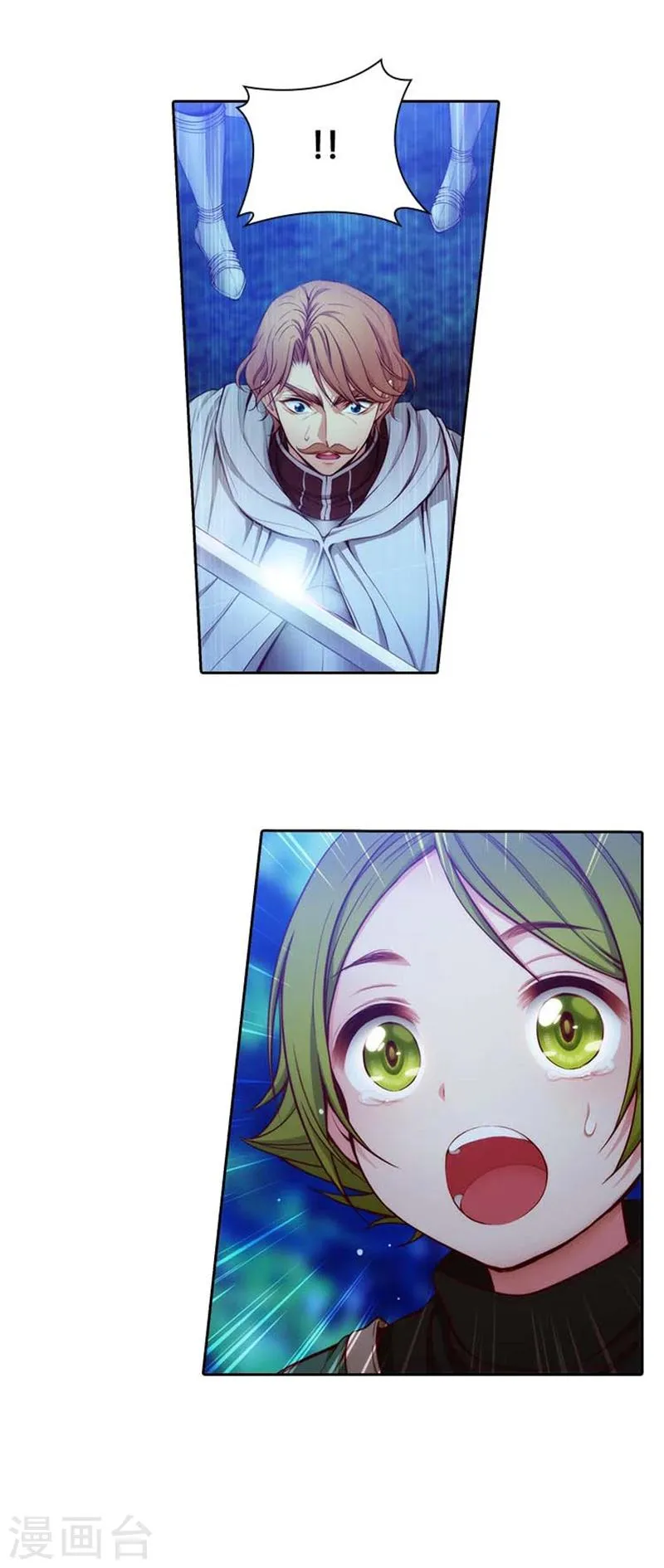 第58话 穿斗篷的男人 第5页