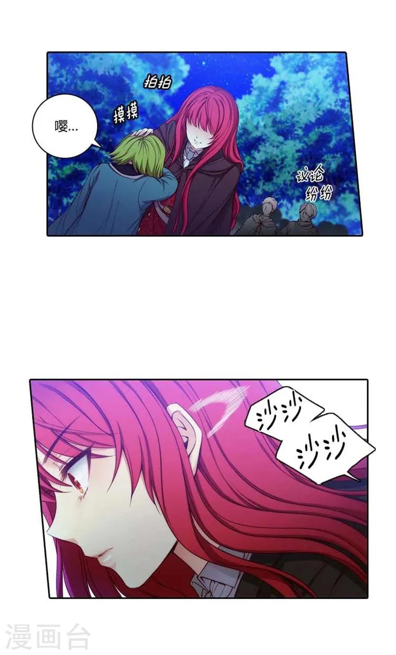 第58话 穿斗篷的男人 第10页