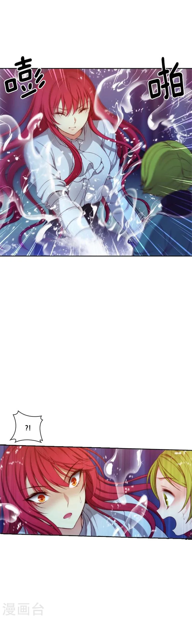 第64话 美味的神力 第10页