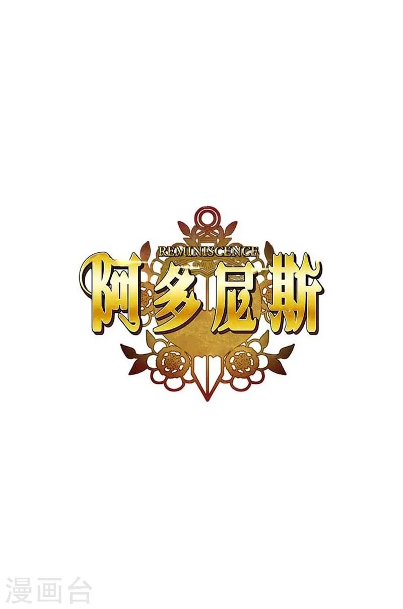 第65话 精灵王 第1页