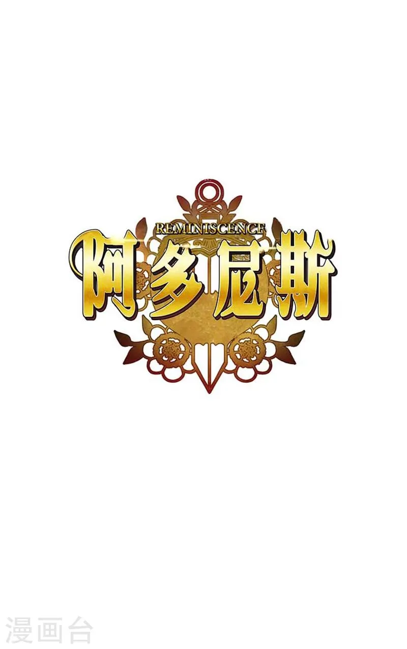 第63话 可靠的背影 第1页