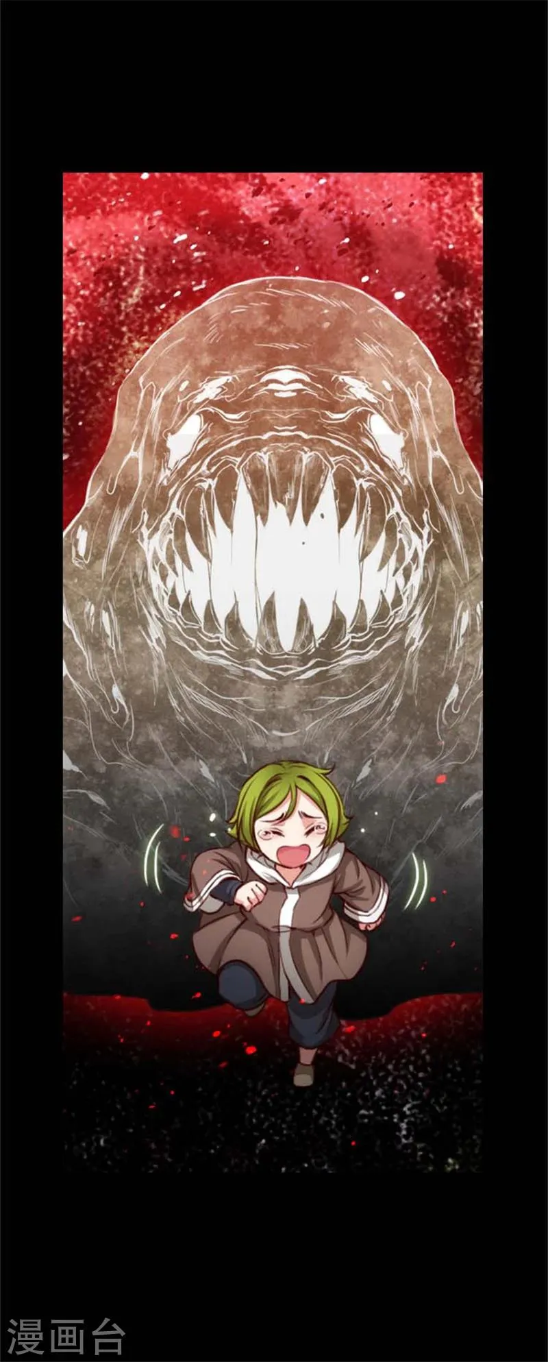 第63话 可靠的背影 第4页