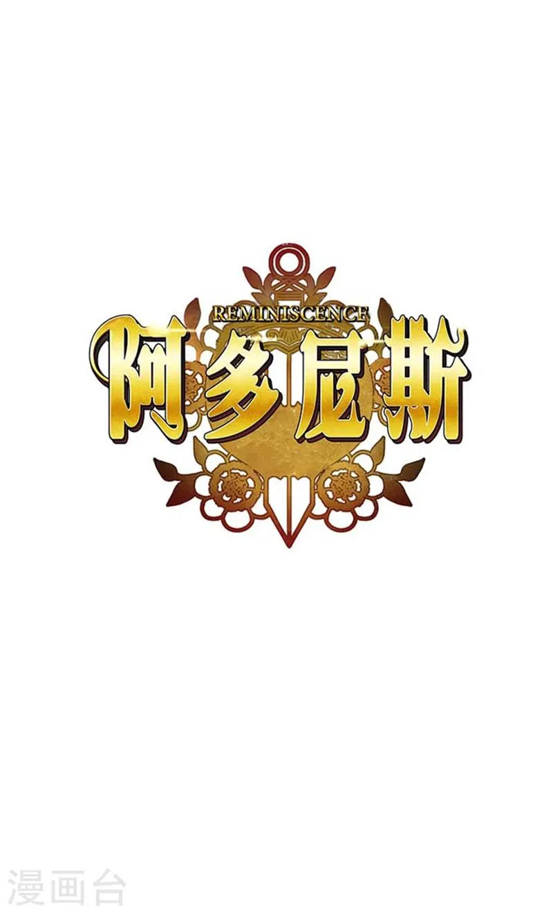 第67话 伤势好转 第1页
