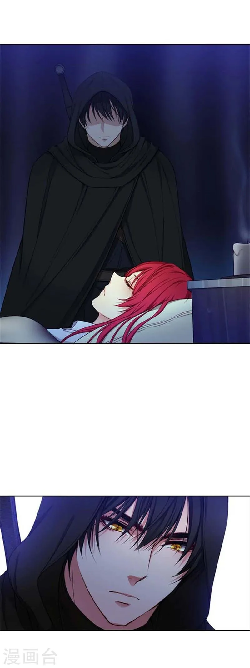 第68话 深夜的神秘人 第9页