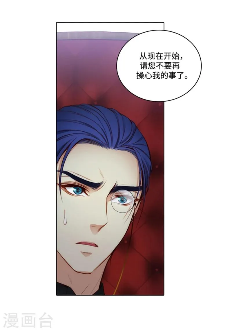 第74话 再见 第5页