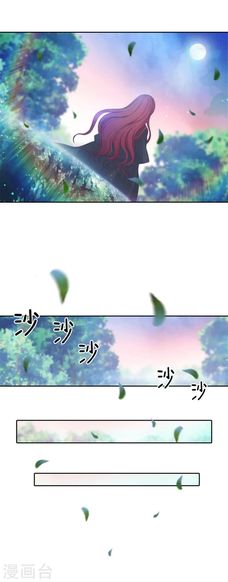 第74话 再见 第12页
