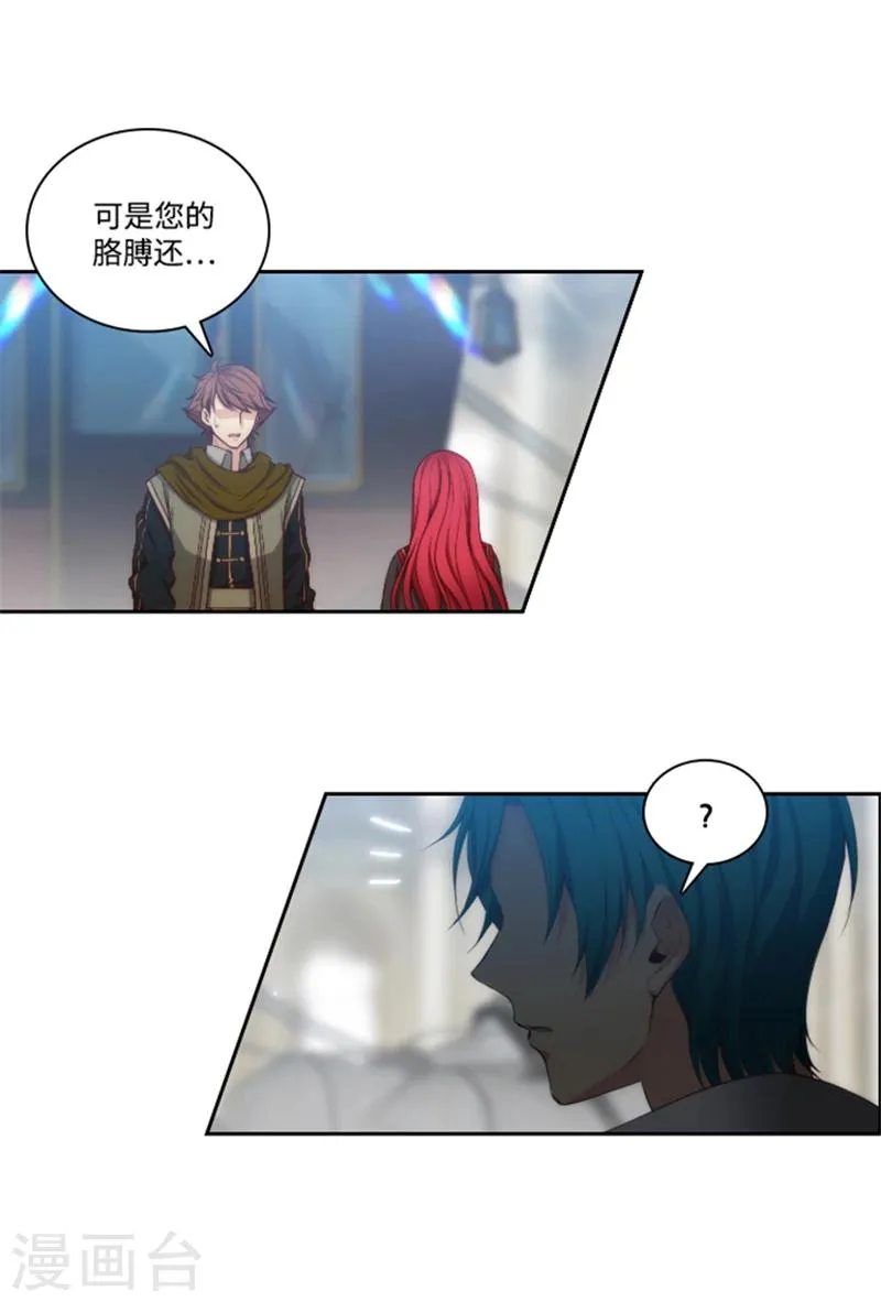 第74话 再见 第15页